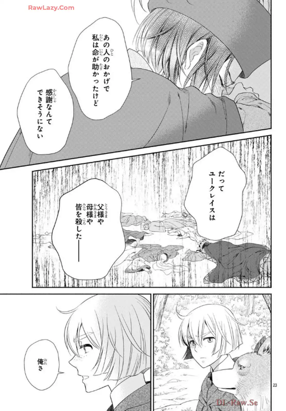 P23