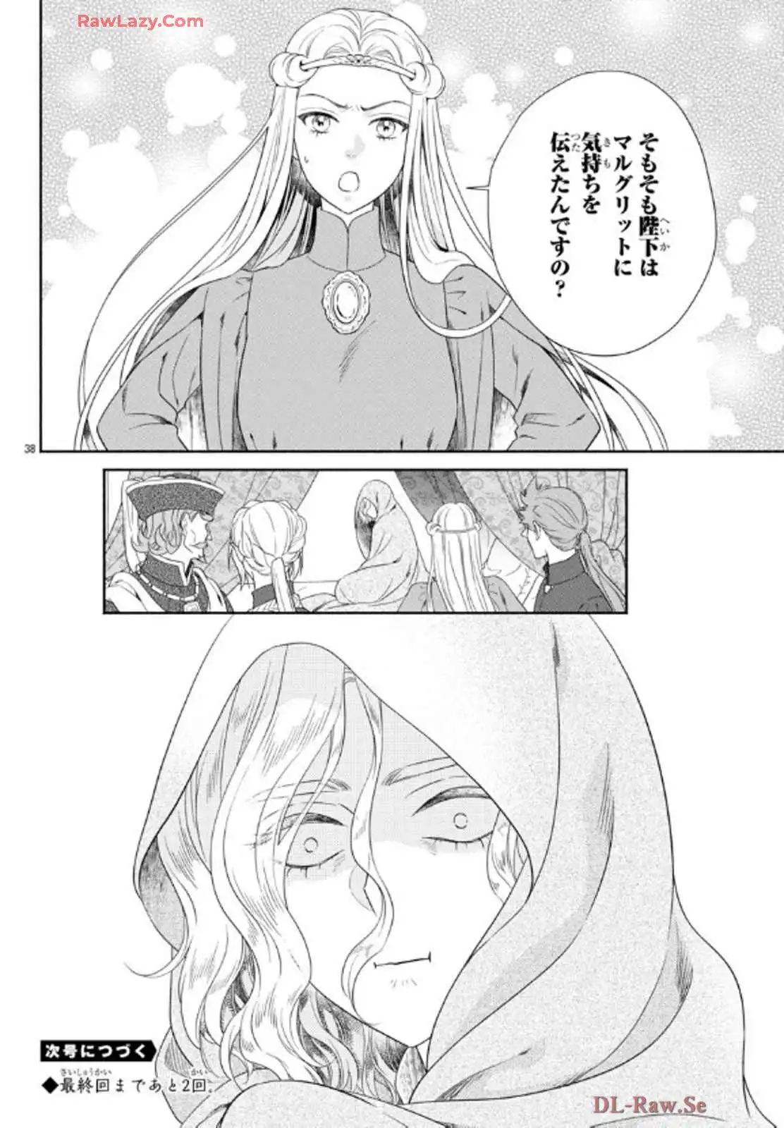 P38