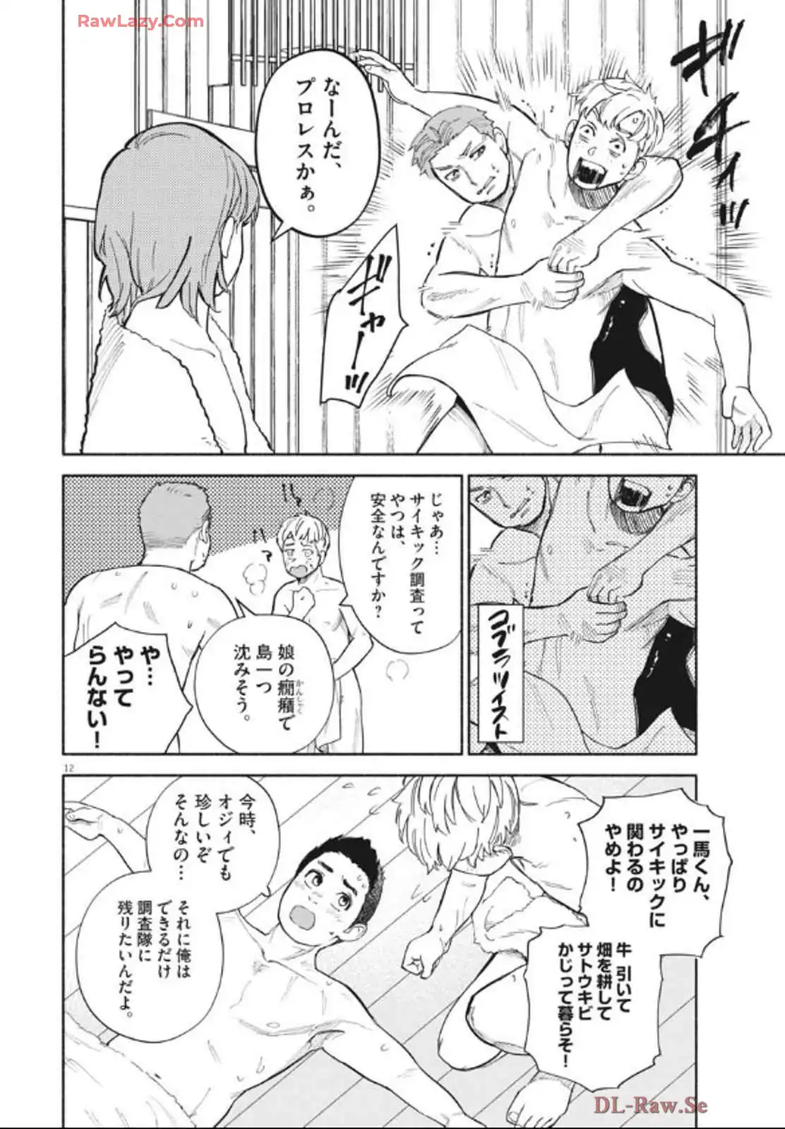 P12