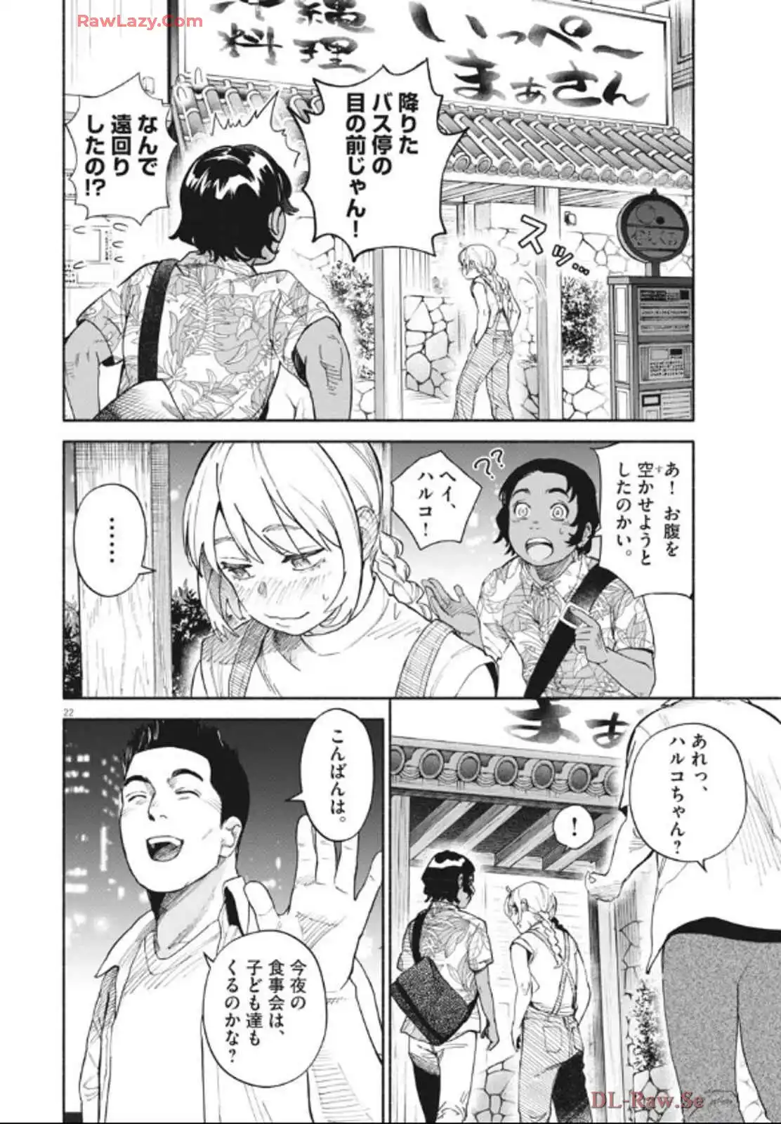 P22