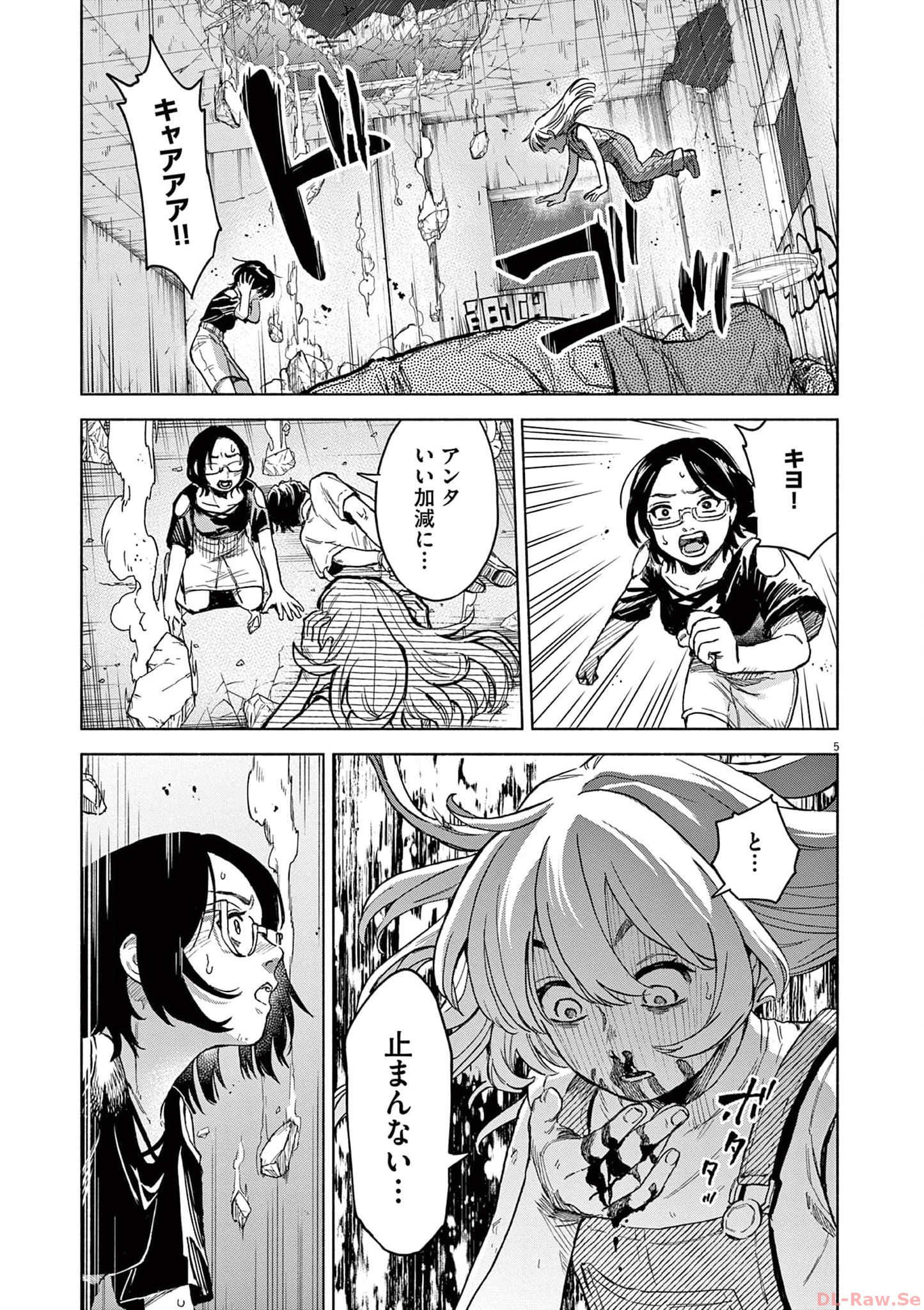 P5