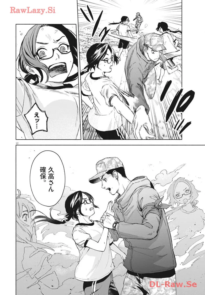 P12