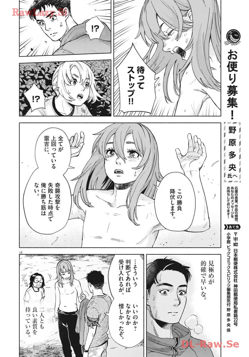 P18