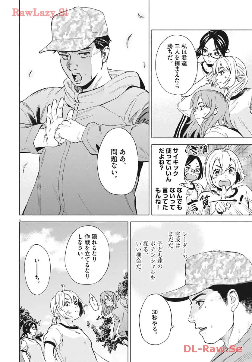 P6