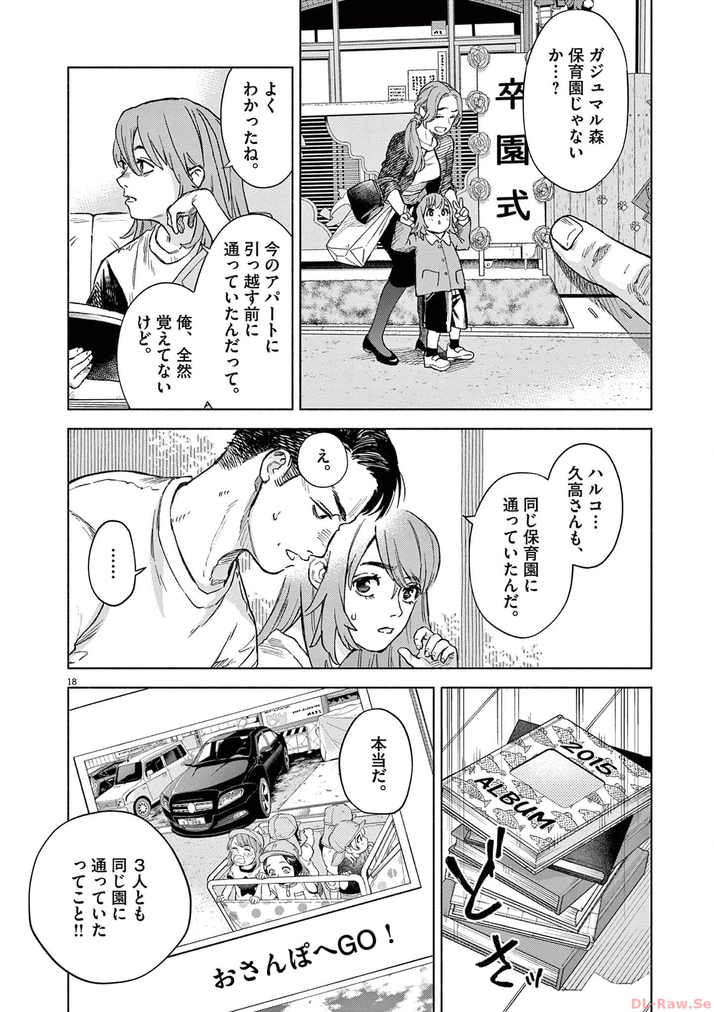 P18