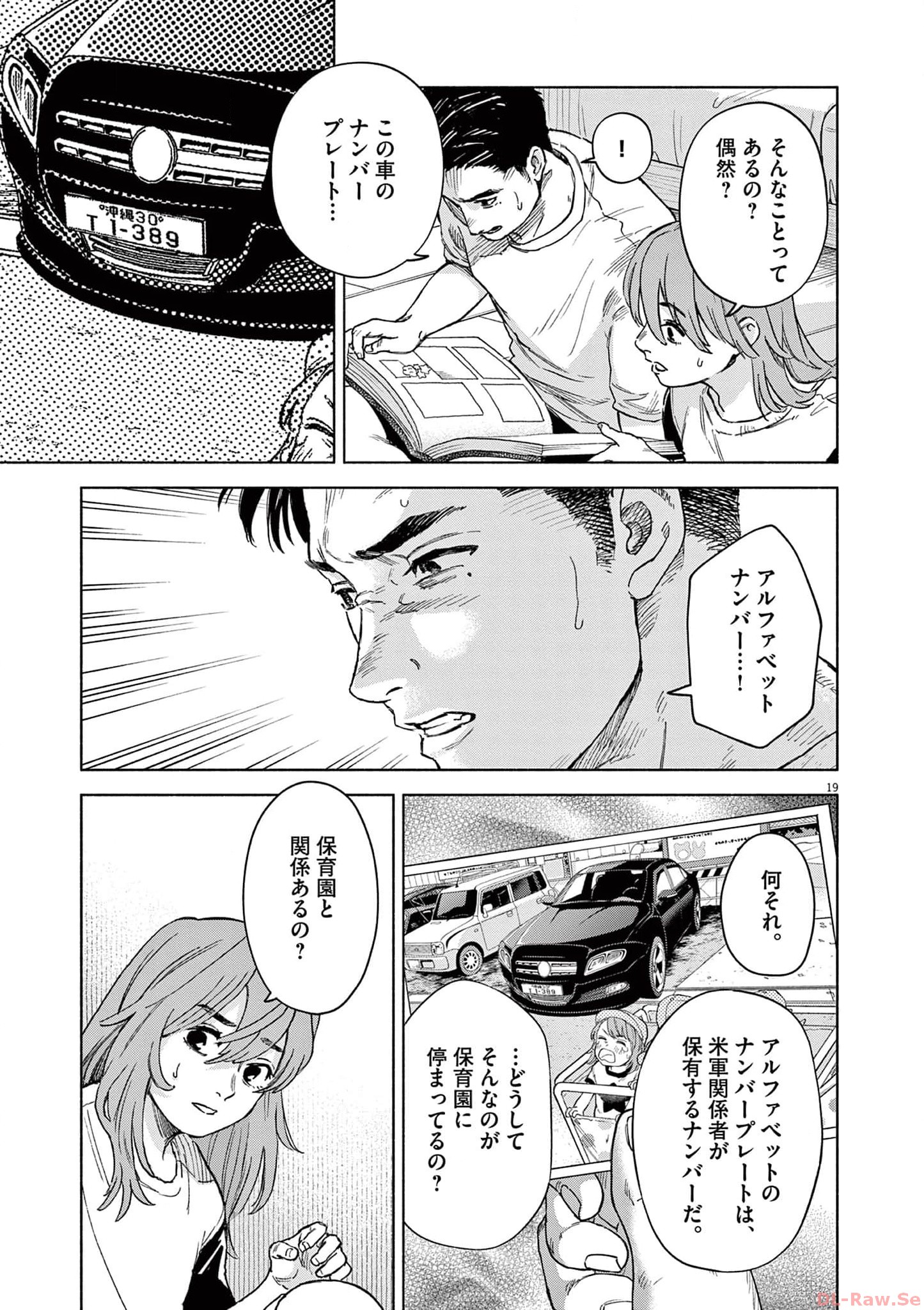 P19