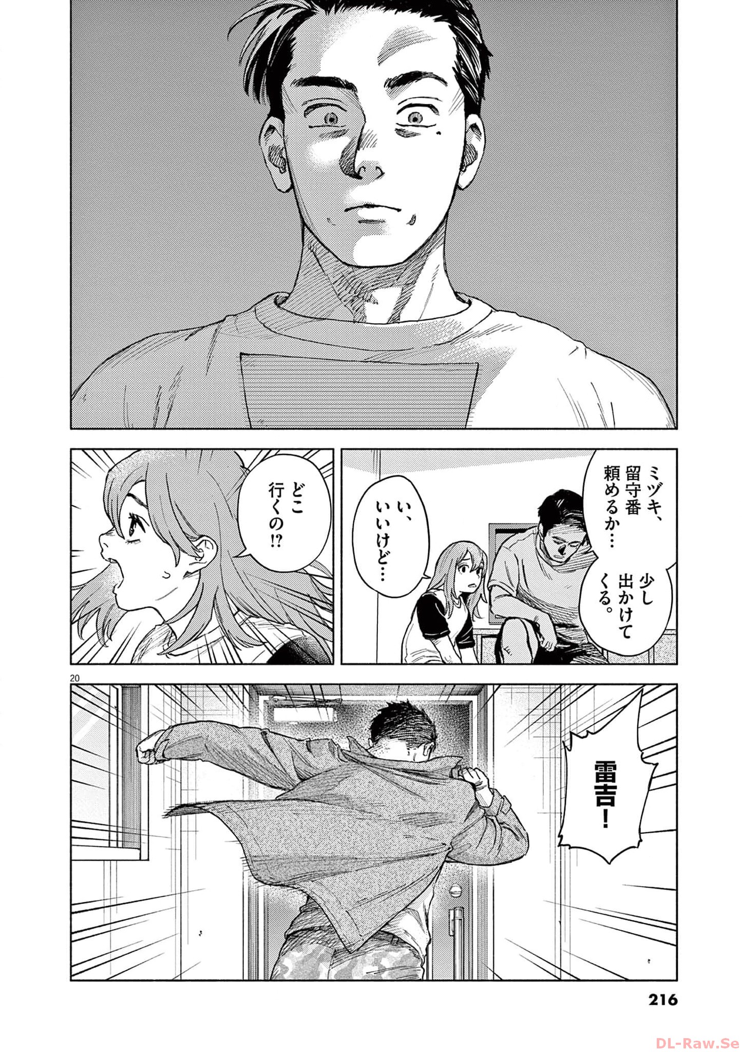P20