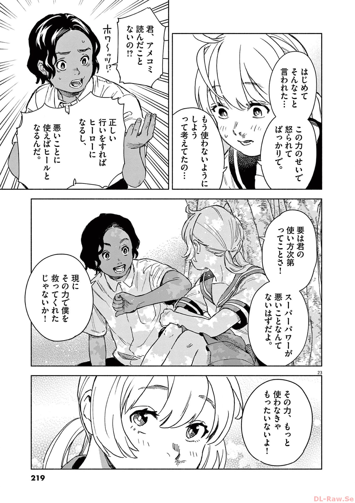 P23