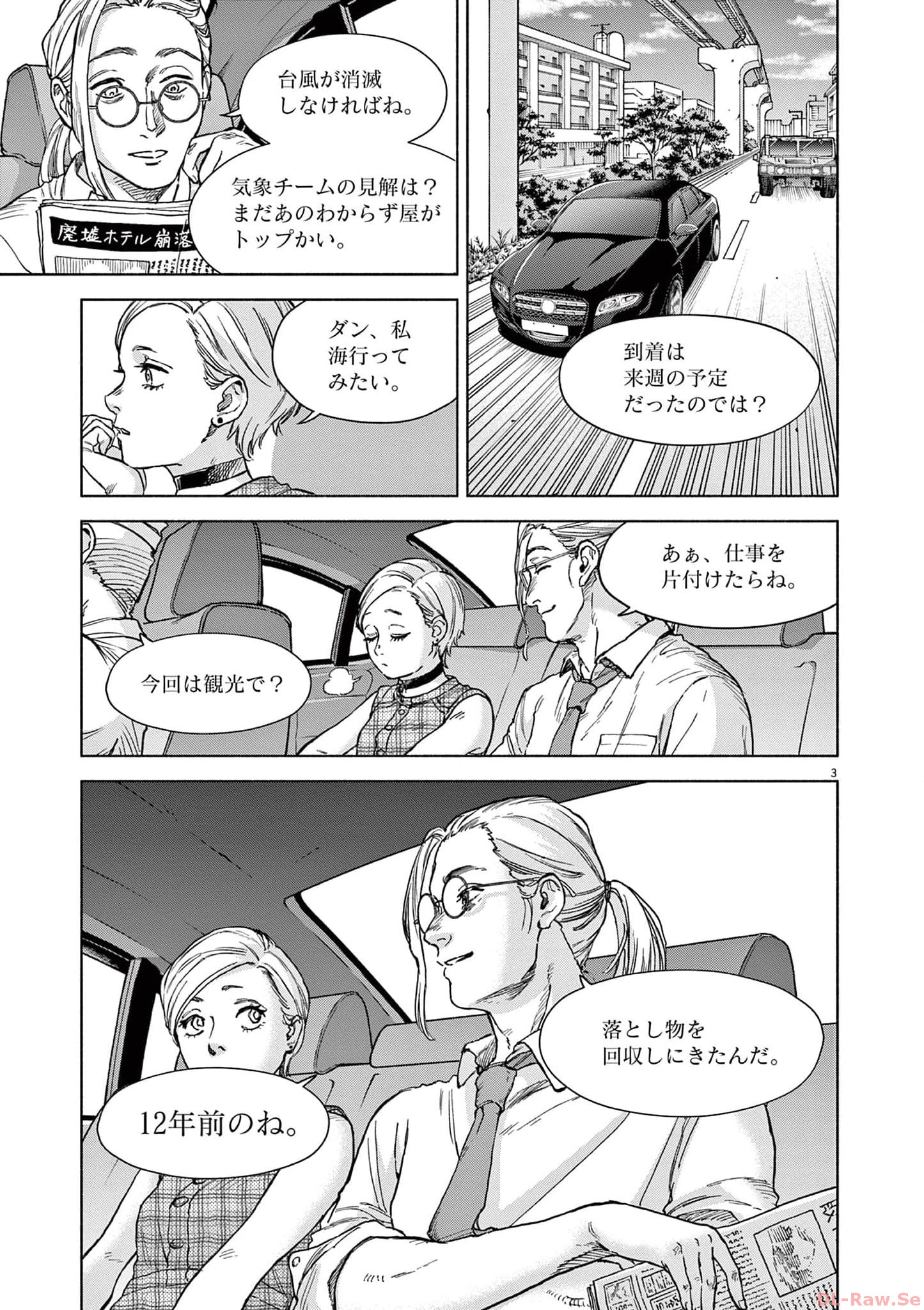 P3