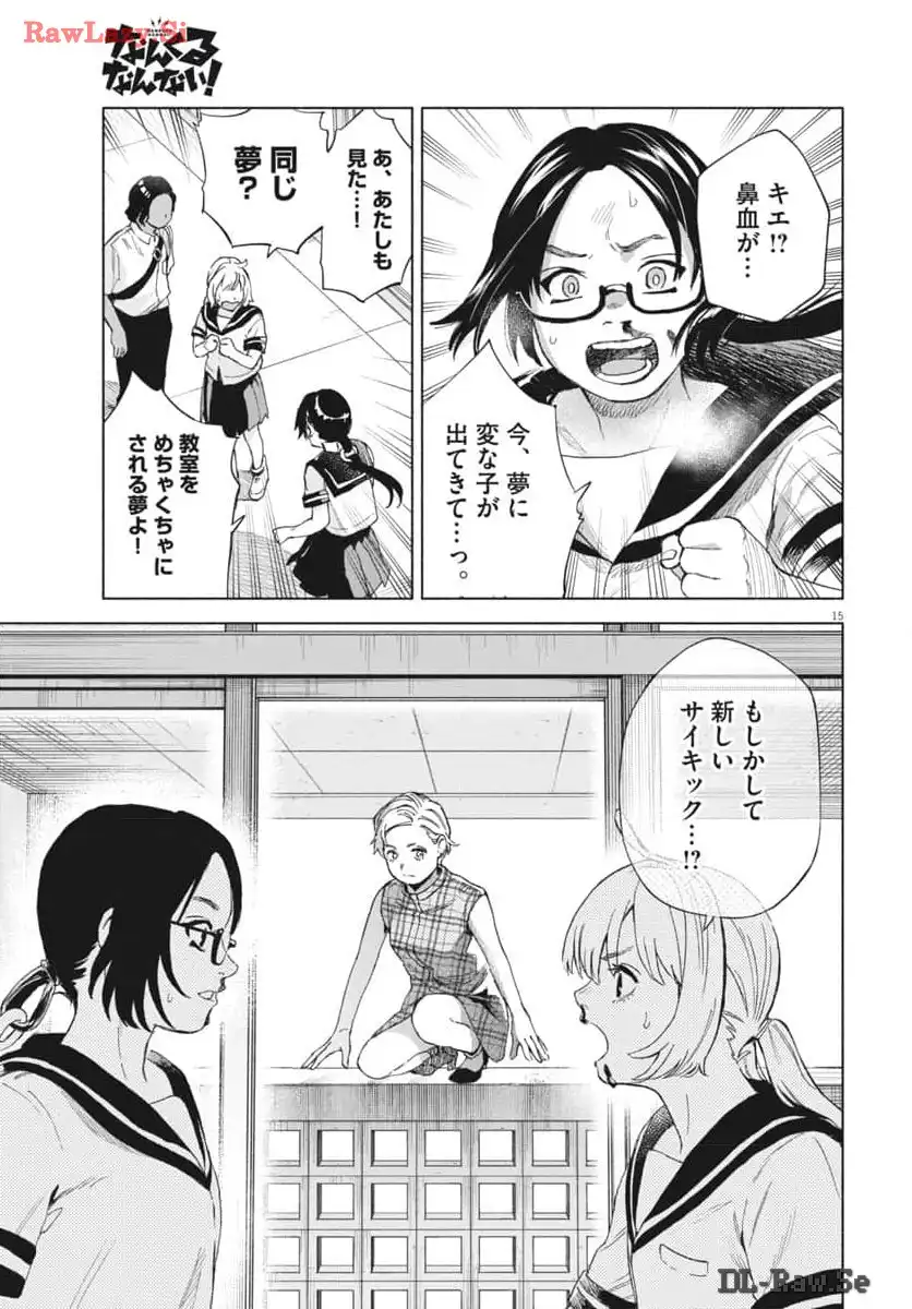P15