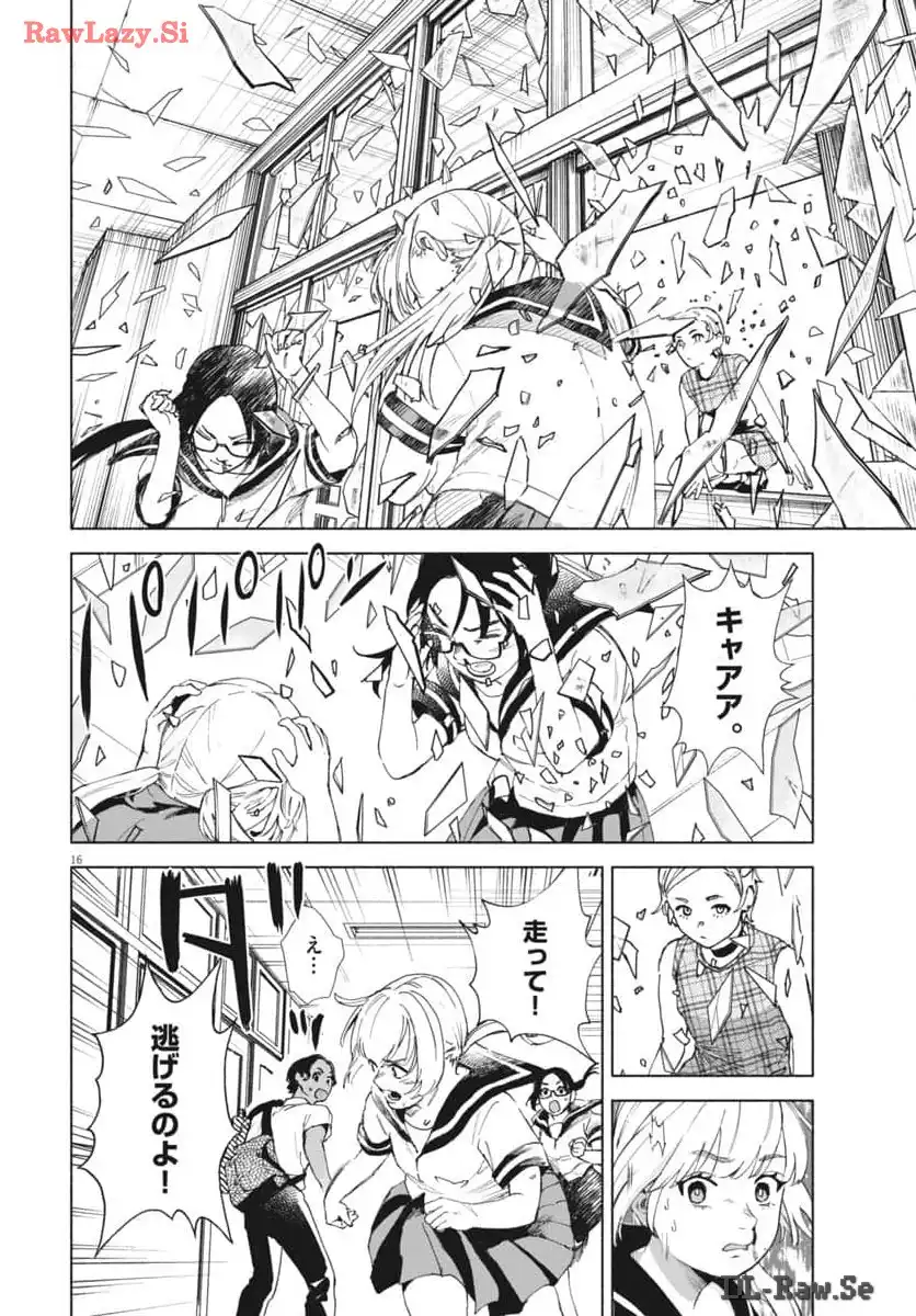 P16