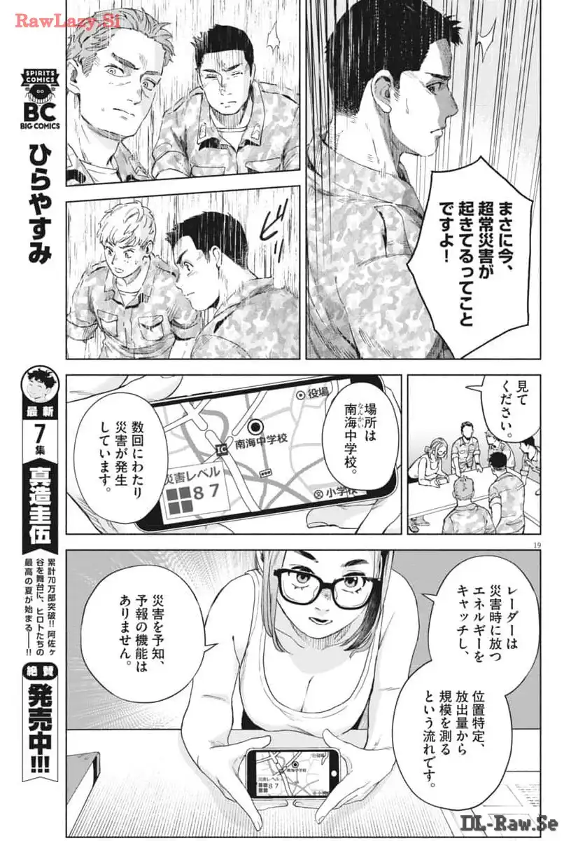P19