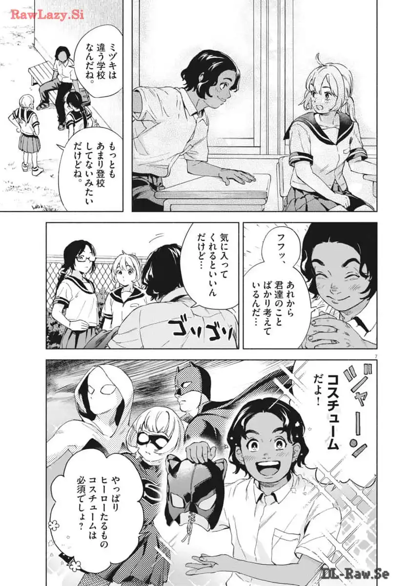P7
