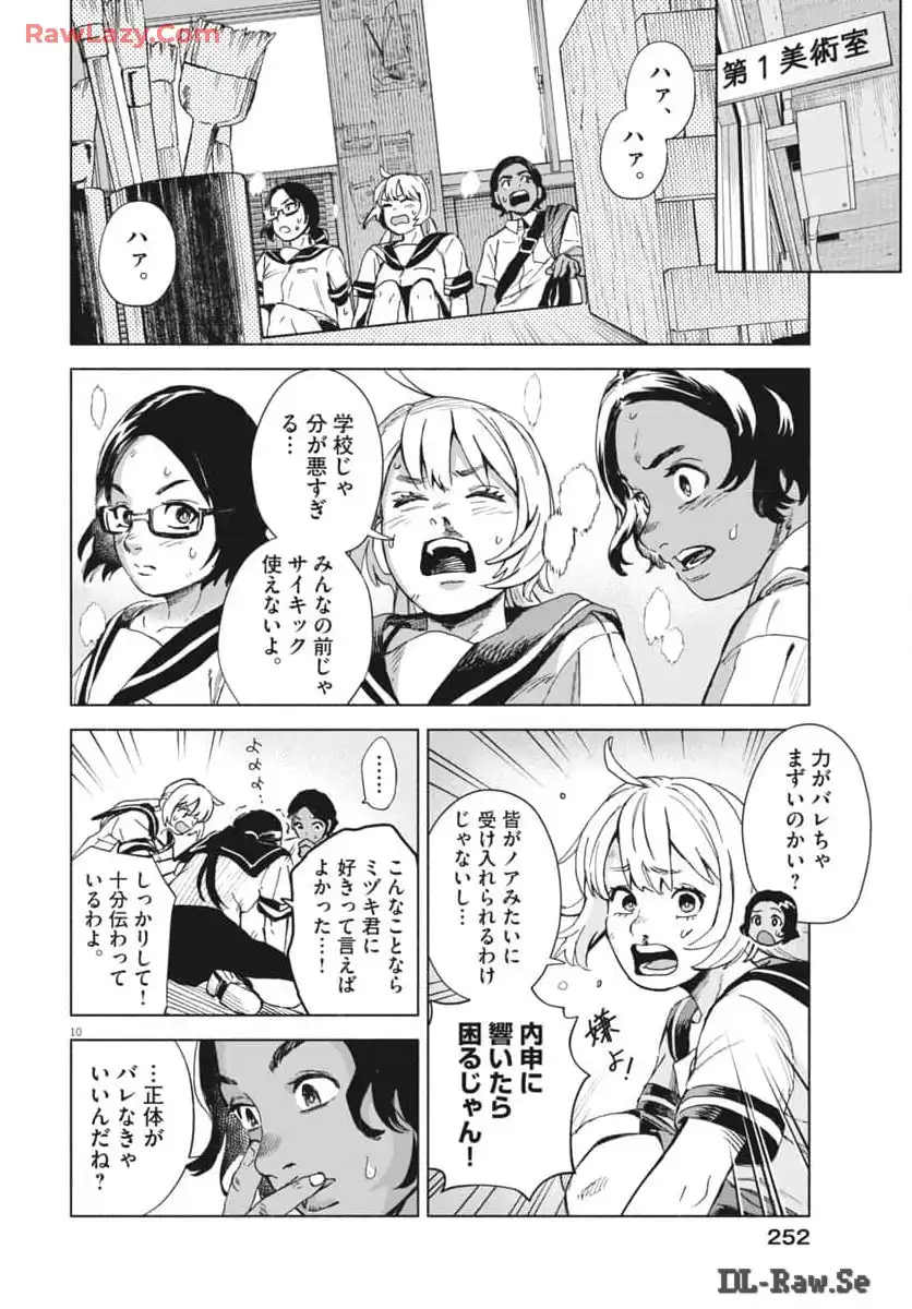 P10