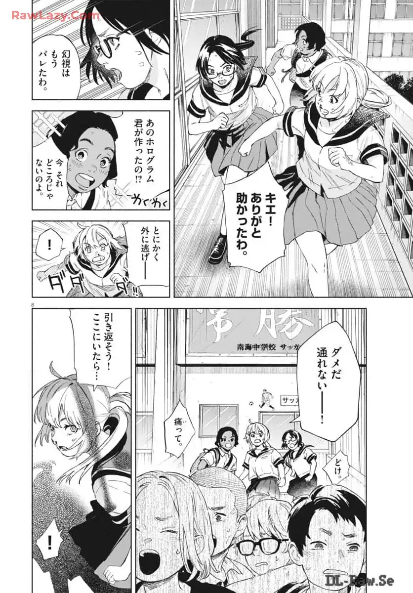 P8