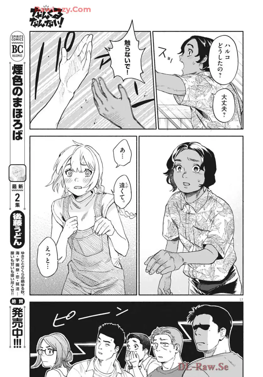 P17