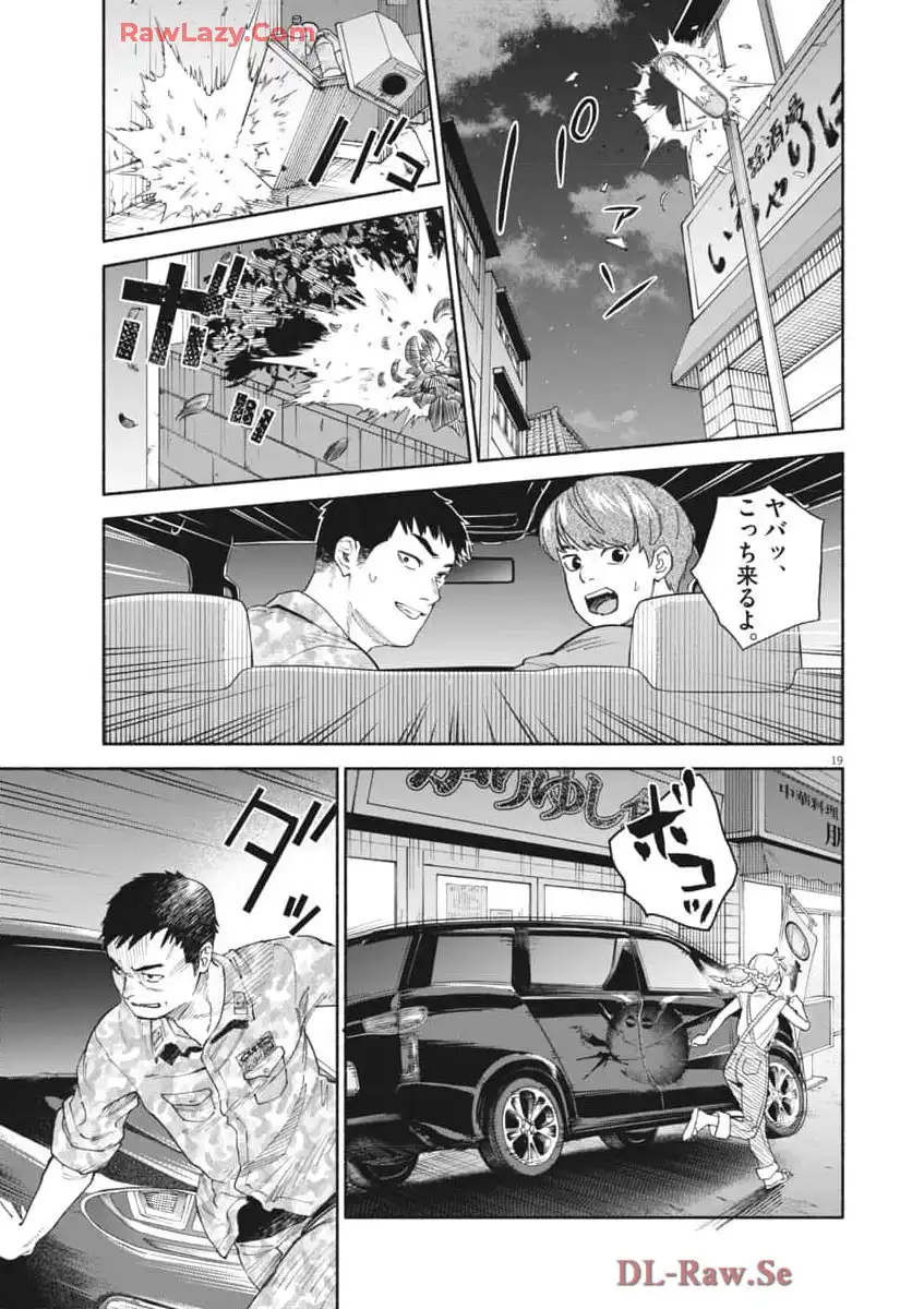 P19