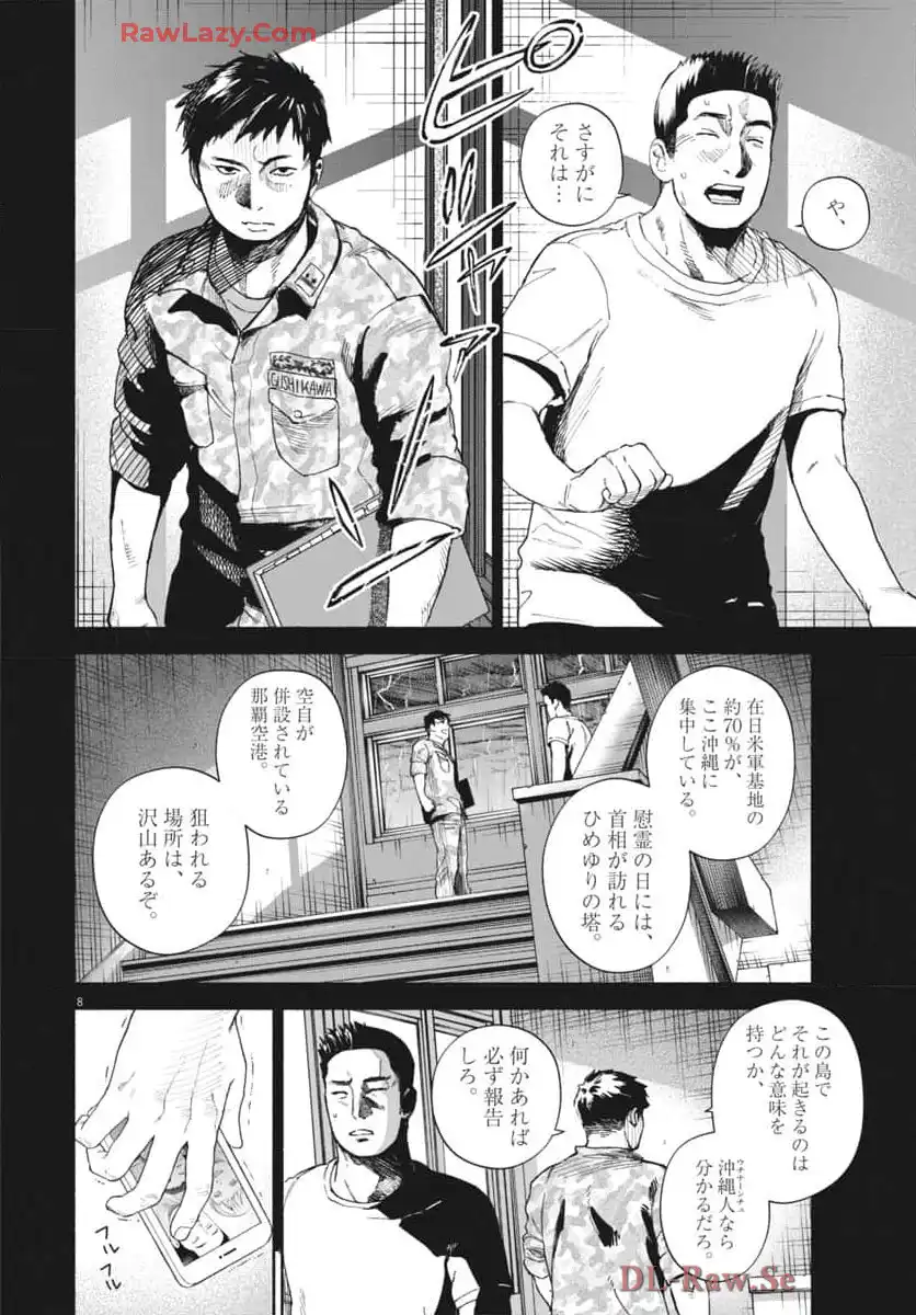 P8