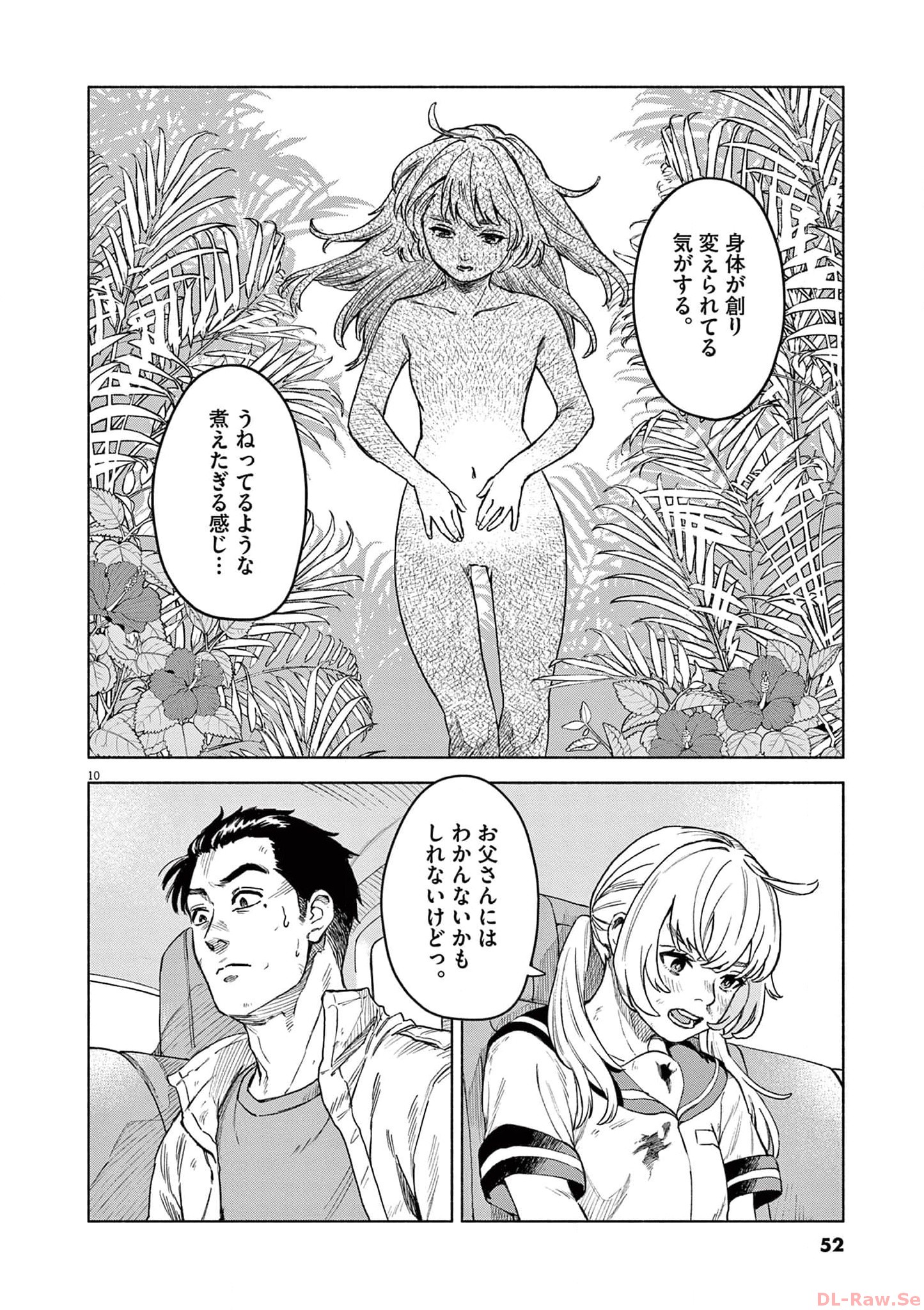 P10