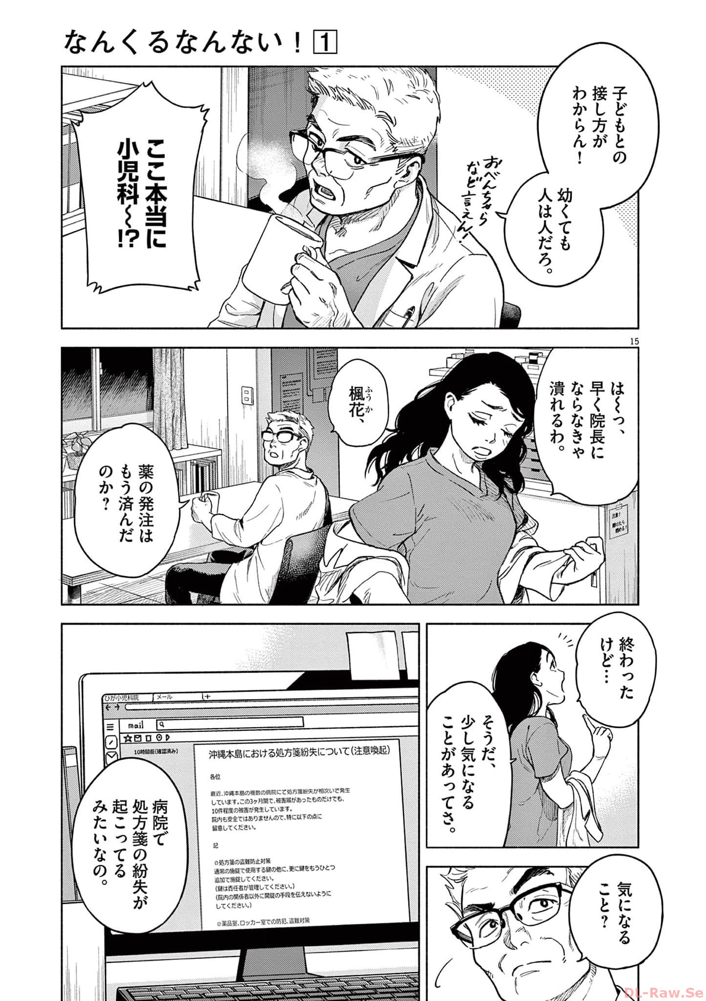 P15