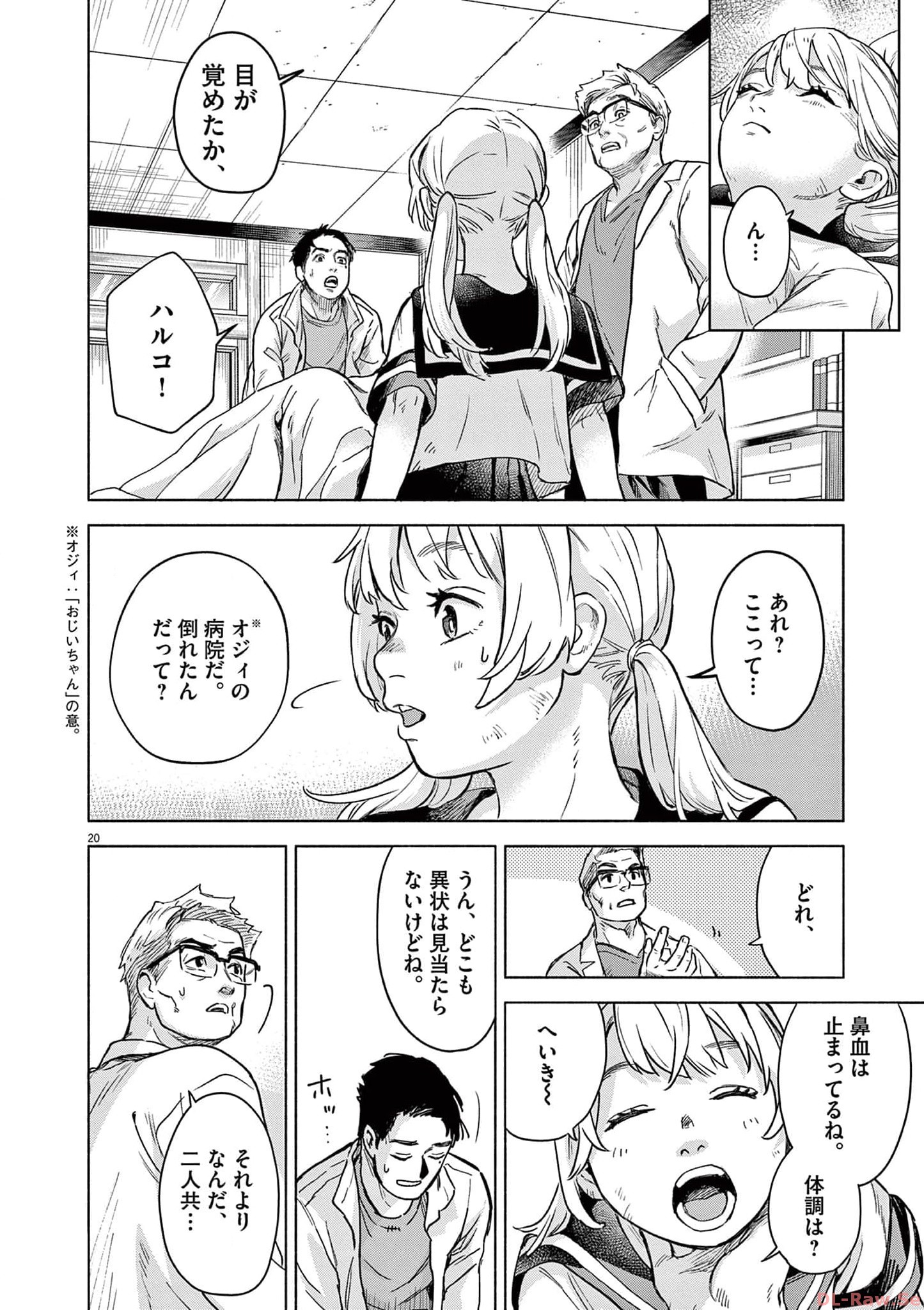 P20