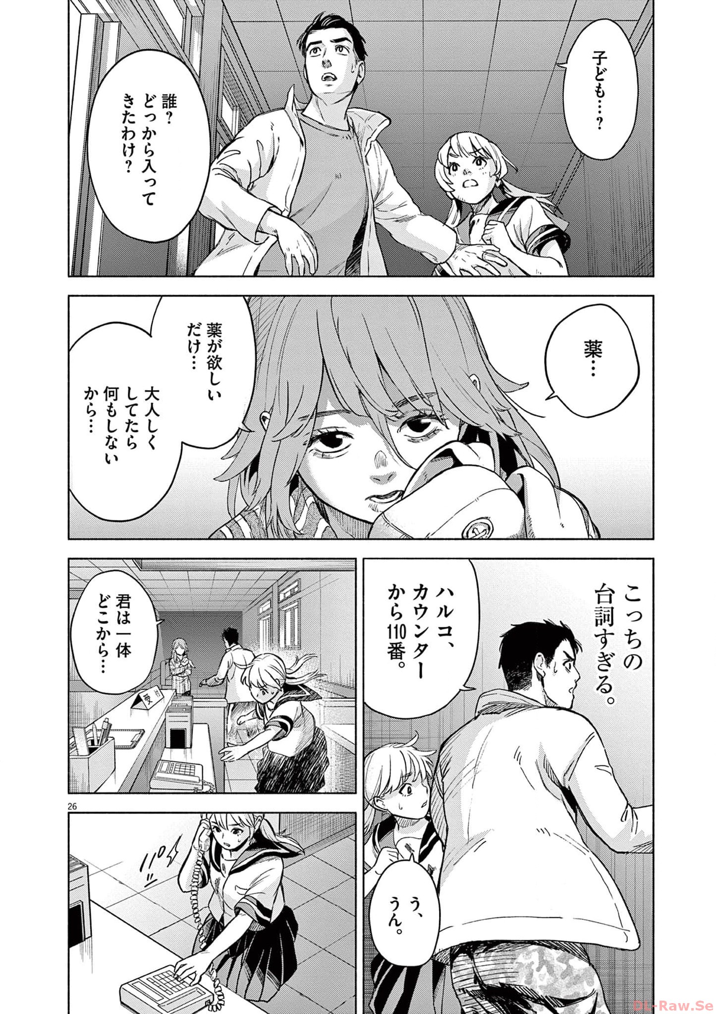 P26