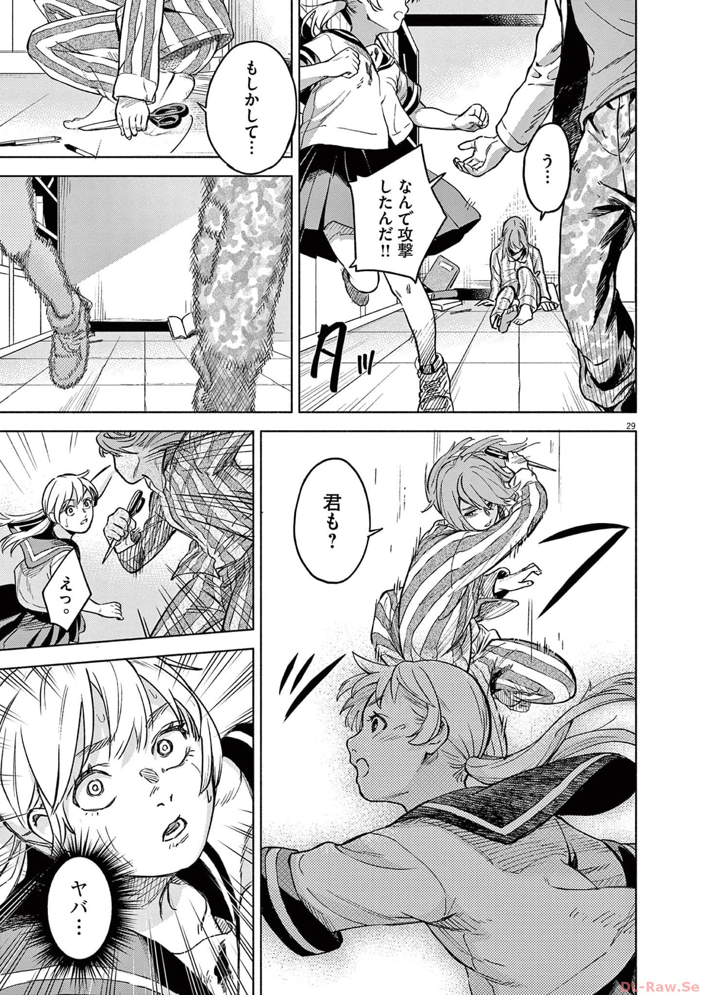 P29