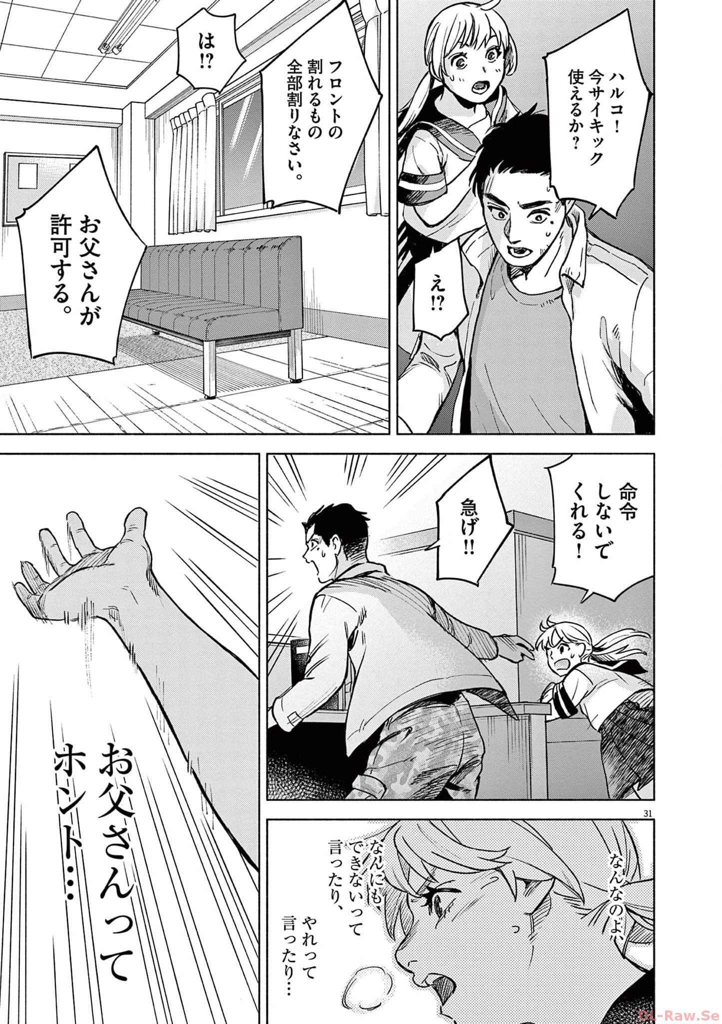 P31
