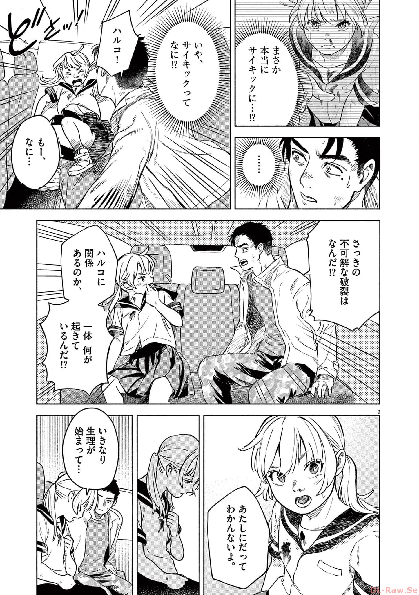 P9