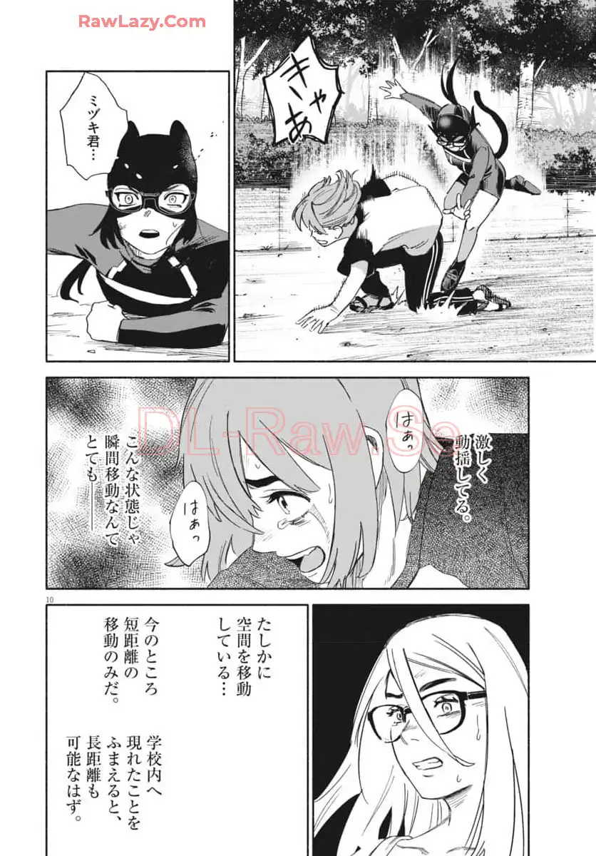 P10