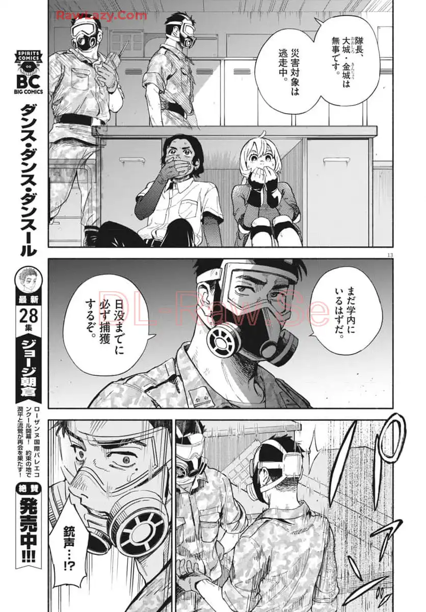 P13