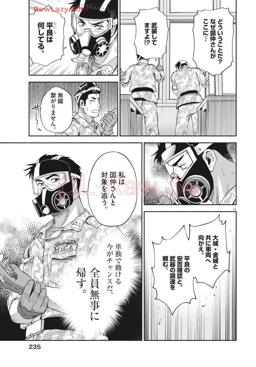 P15