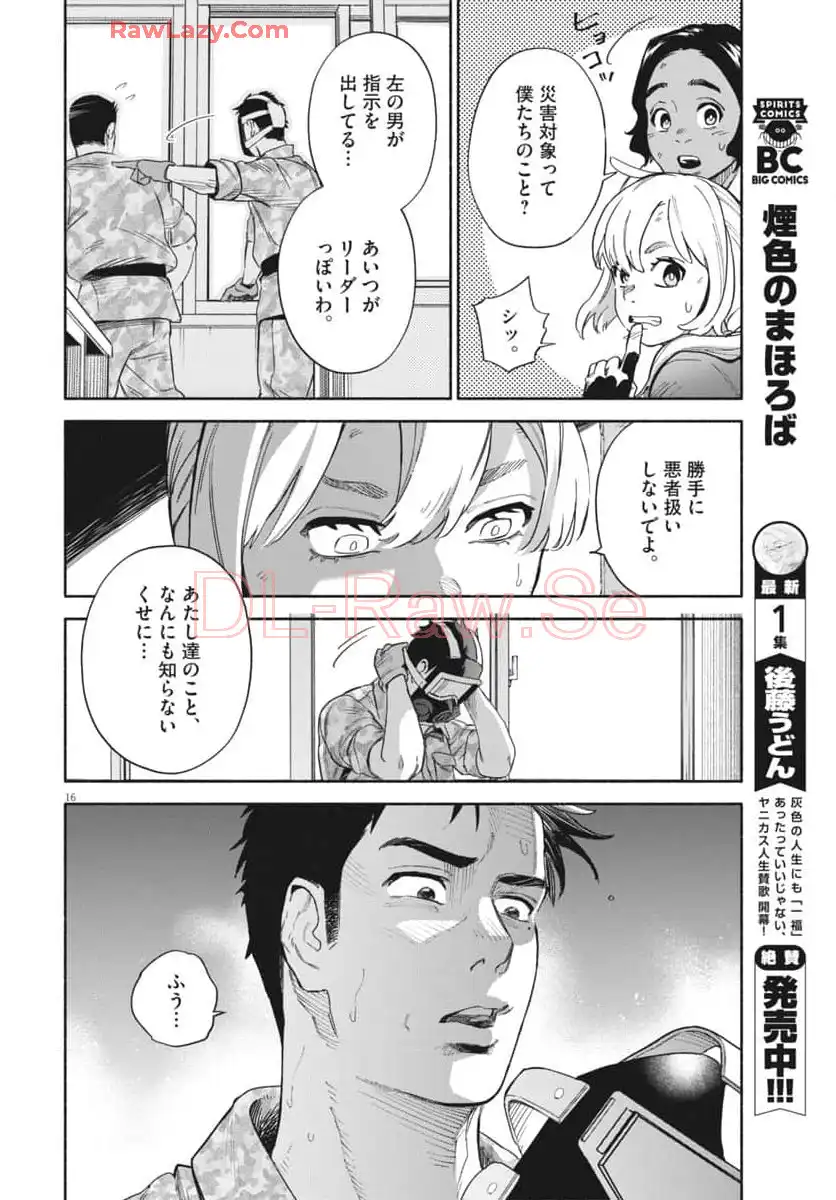 P16