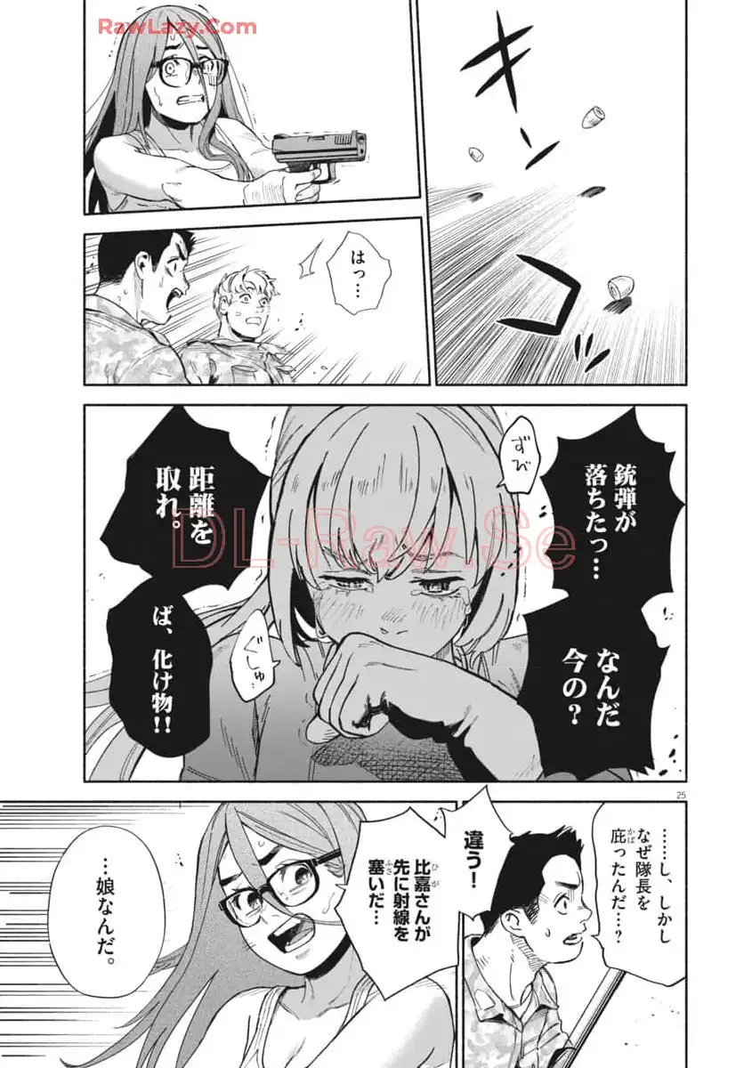 P25