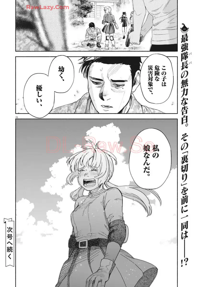 P26