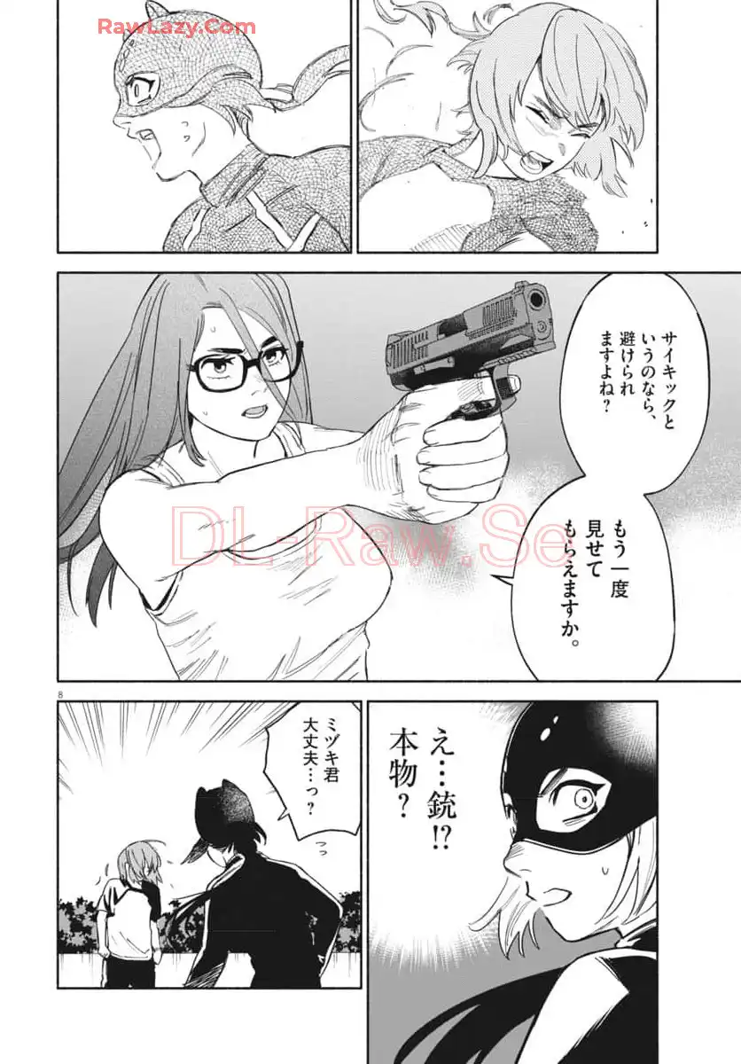 P8