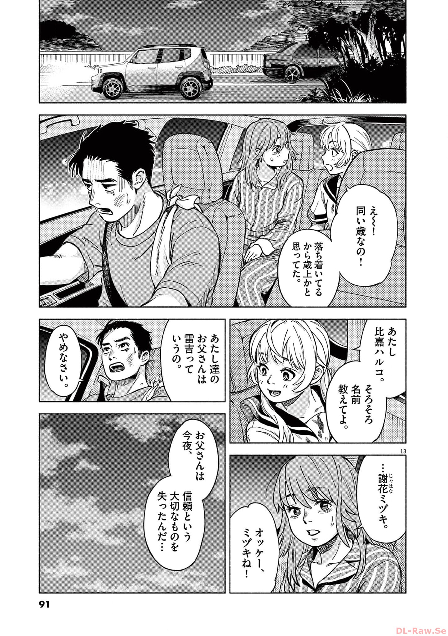 P13