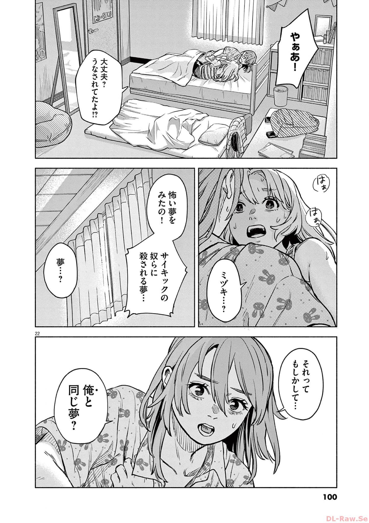 P22