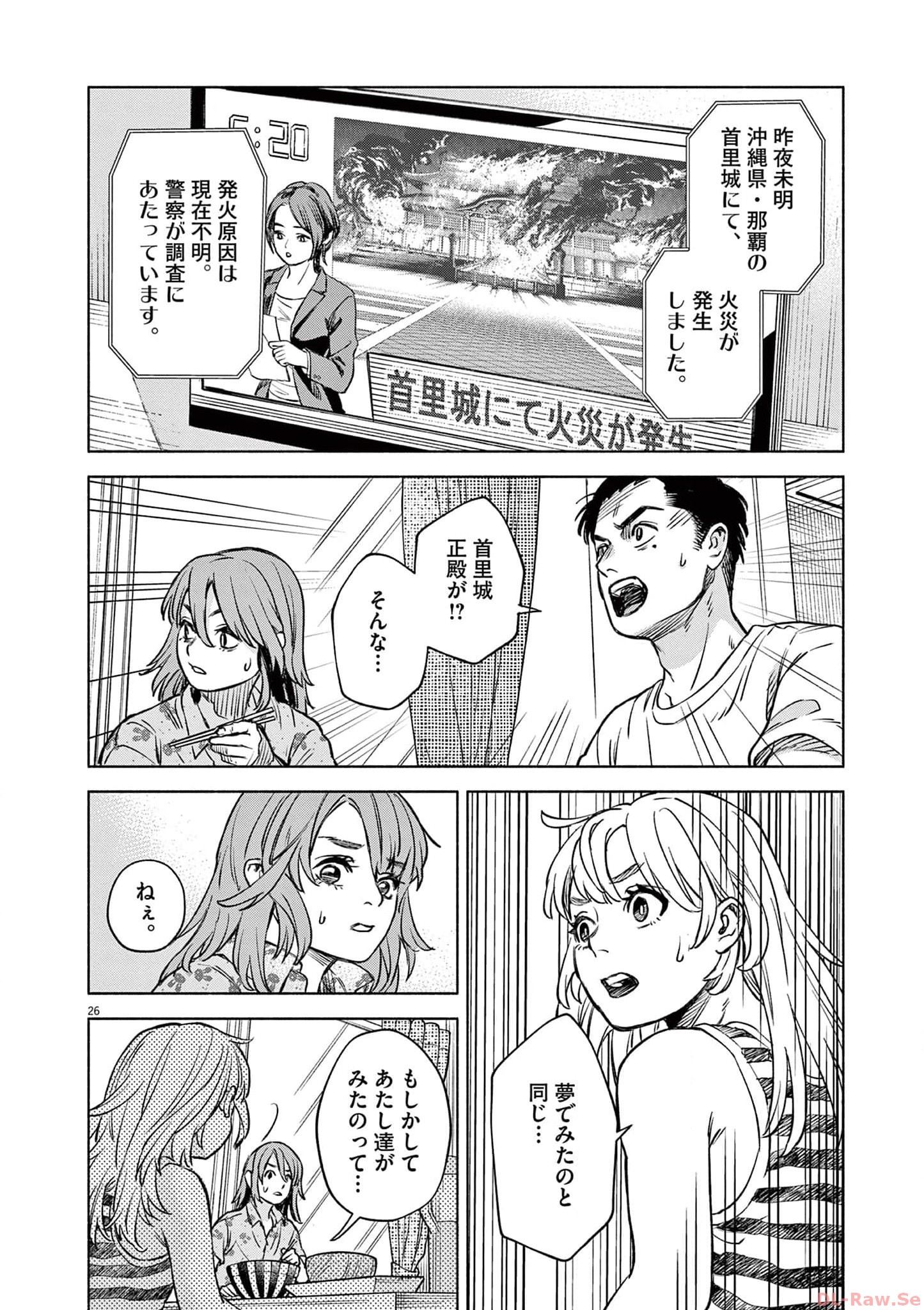 P26