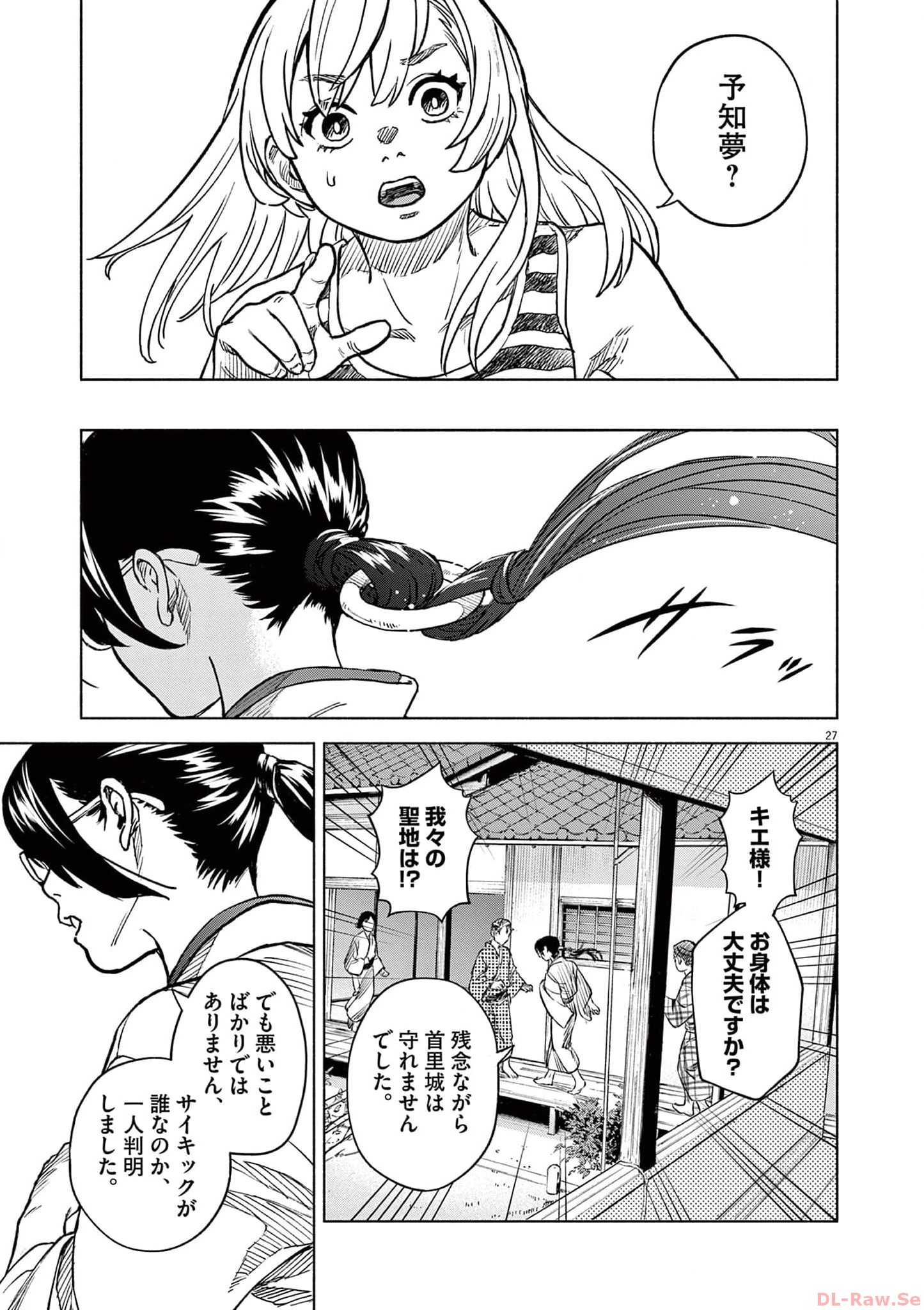 P27