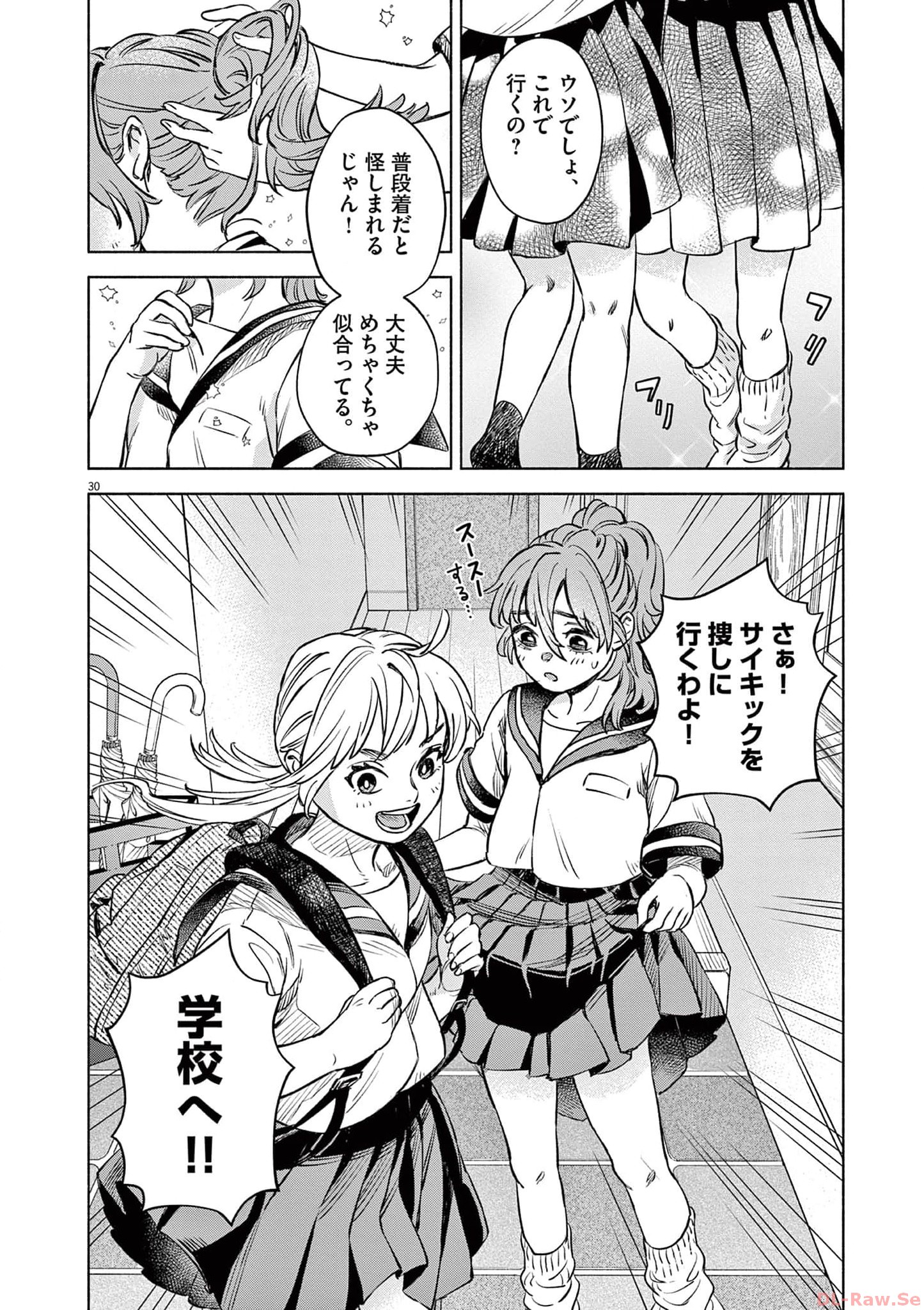 P30