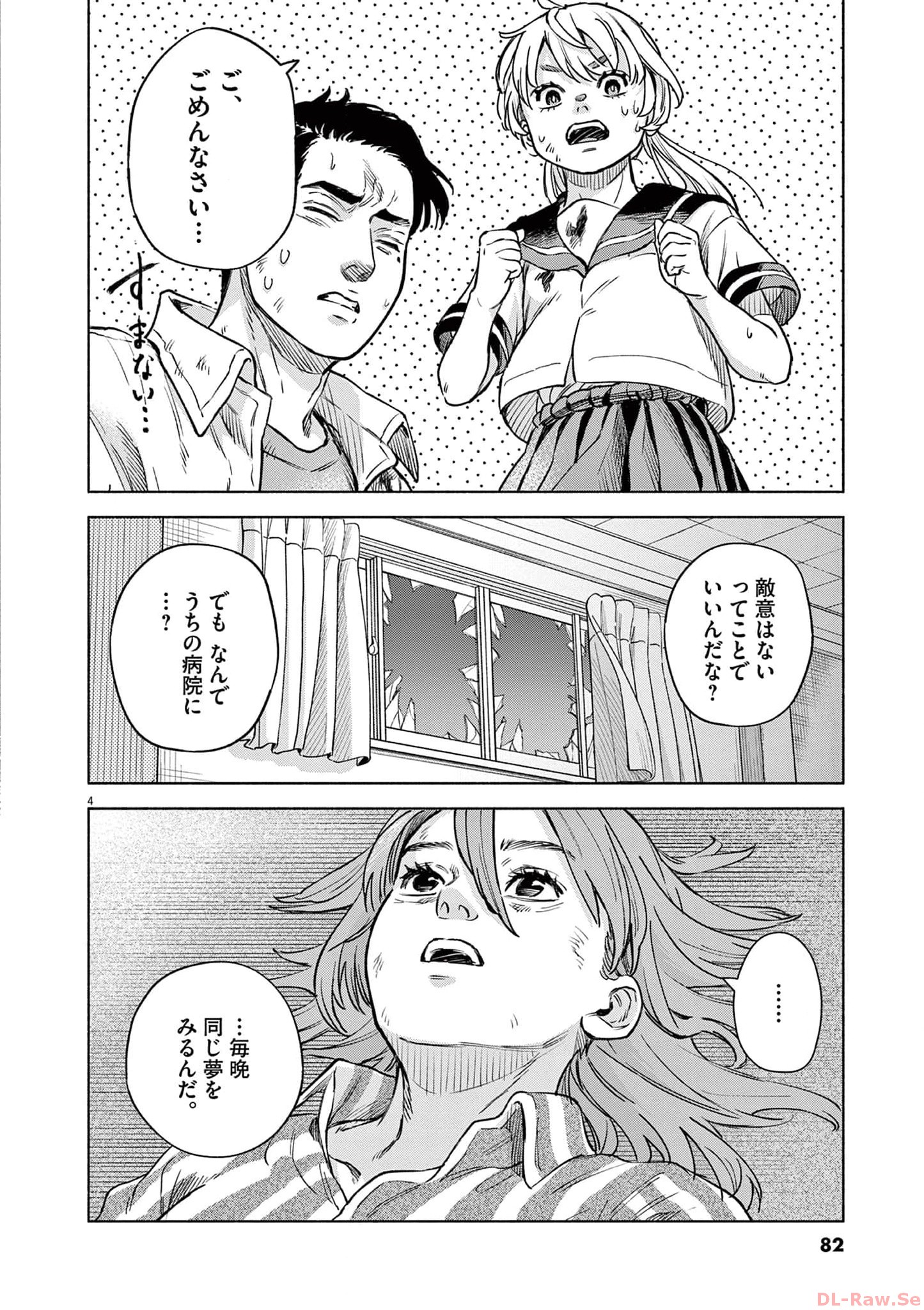 P4