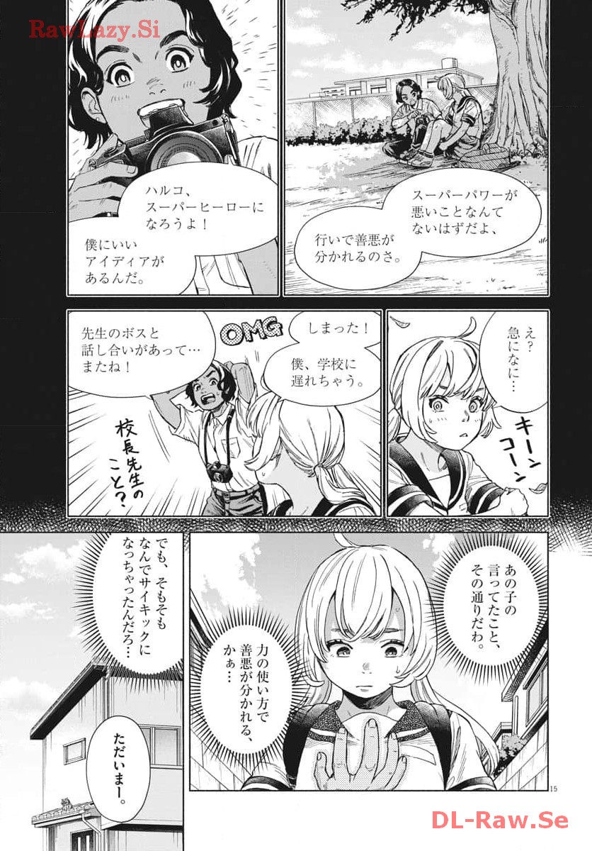 P15