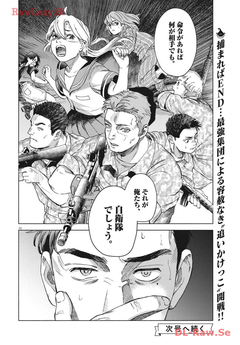 P24