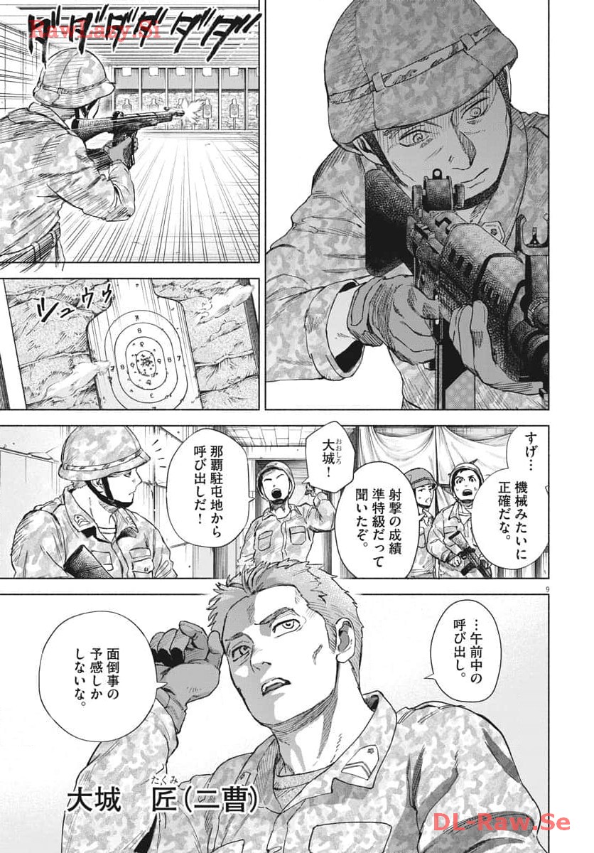 P9