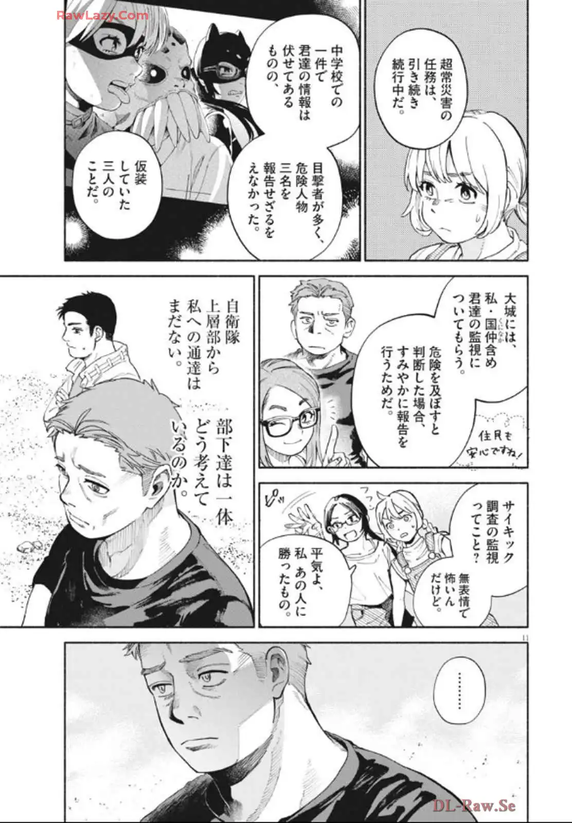 P12