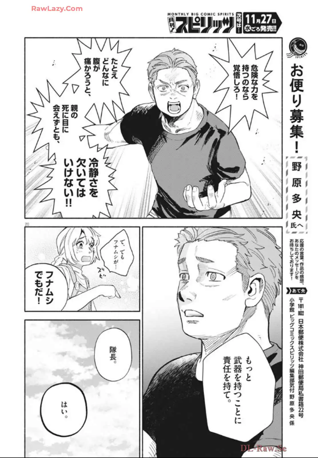 P21