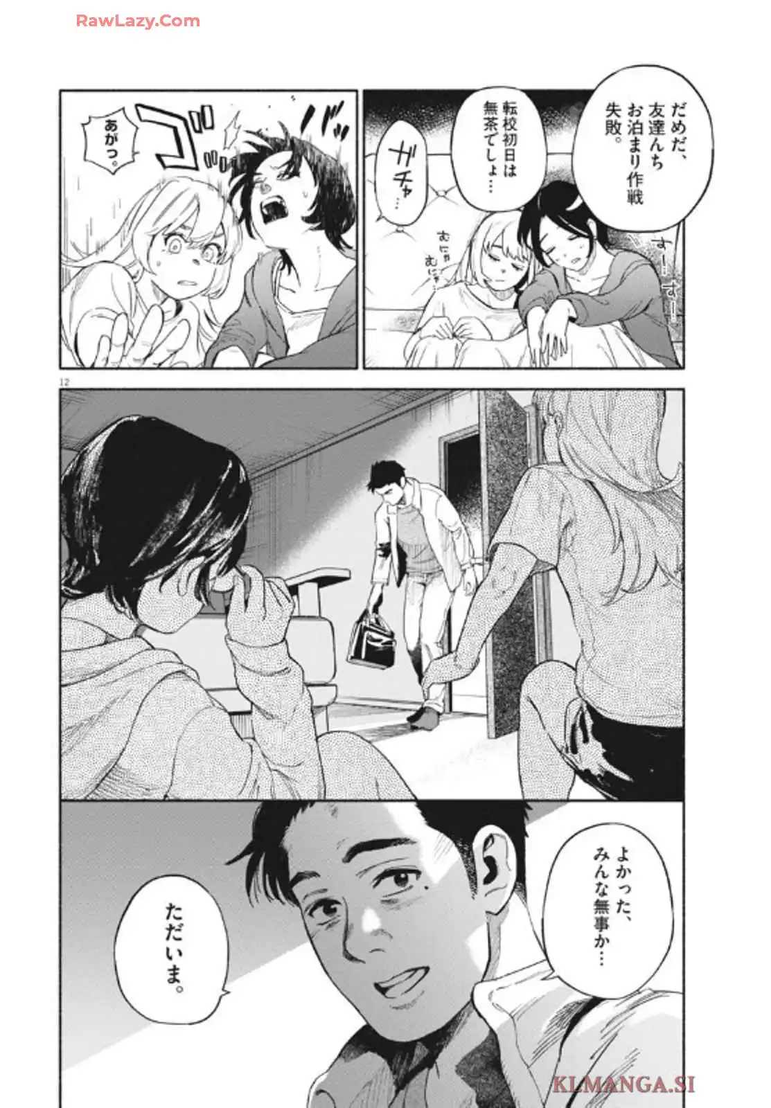 P12