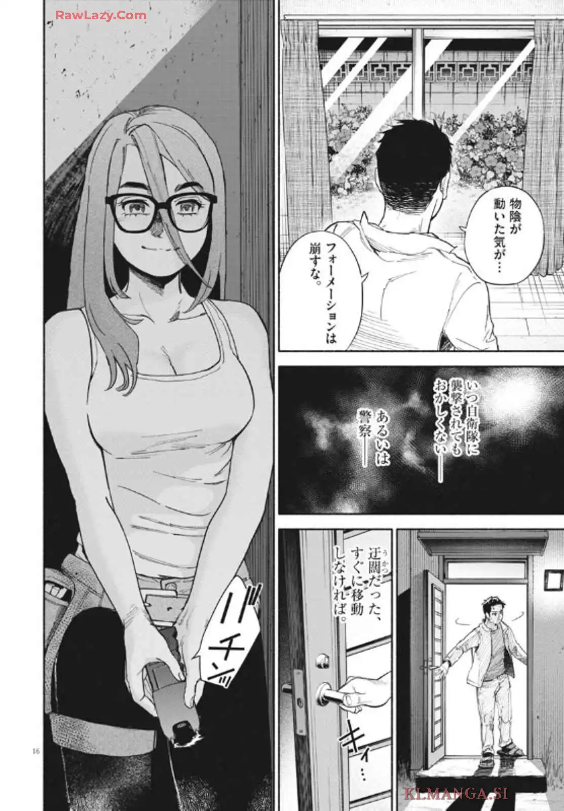 P16