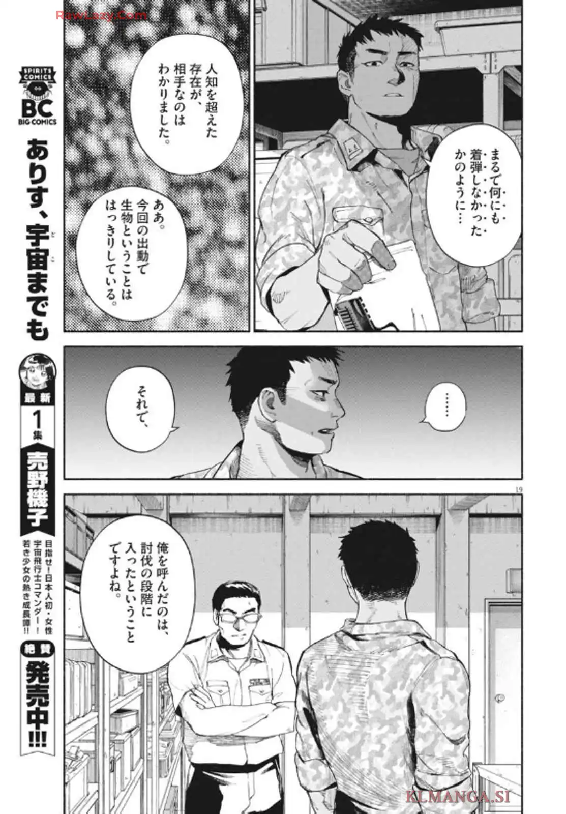 P19